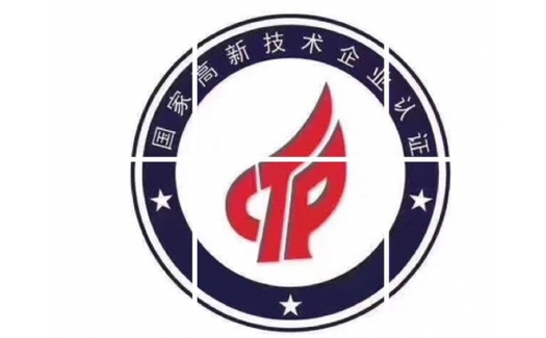 陇南高新技术企业认定条件