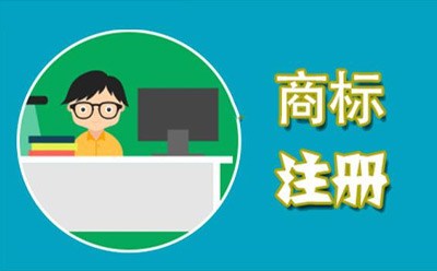 陇南商标代理监督管理规定