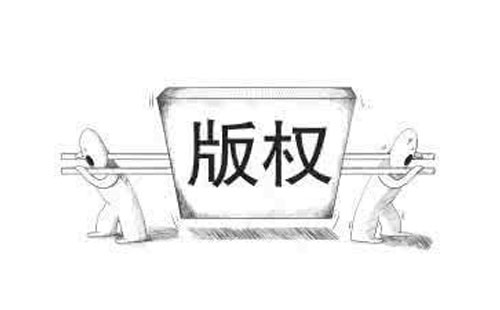 如何查询陇南版权登记的进度 如何查询陇南版权登记的进度