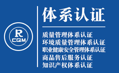陇南ISO9001转版流程：质量管理体系认证实操手册