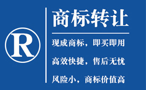 陇南商标转让流程与注意事项详解