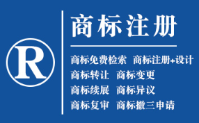 陇南企业商标注册的重要性，守护品牌合法权益！