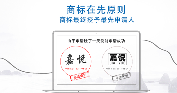 陇南商标注册成功率提升技巧，新手申请少走弯路！